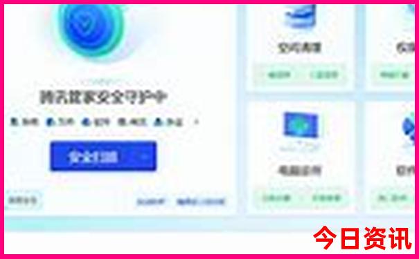 成都市区主要景点