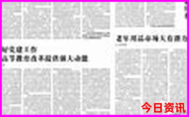 川西黑石公园景点介绍