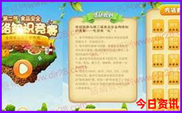广州著名景点排行榜前十名